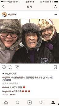 老爷爷爆料视频,探寻历史真相与民间传说